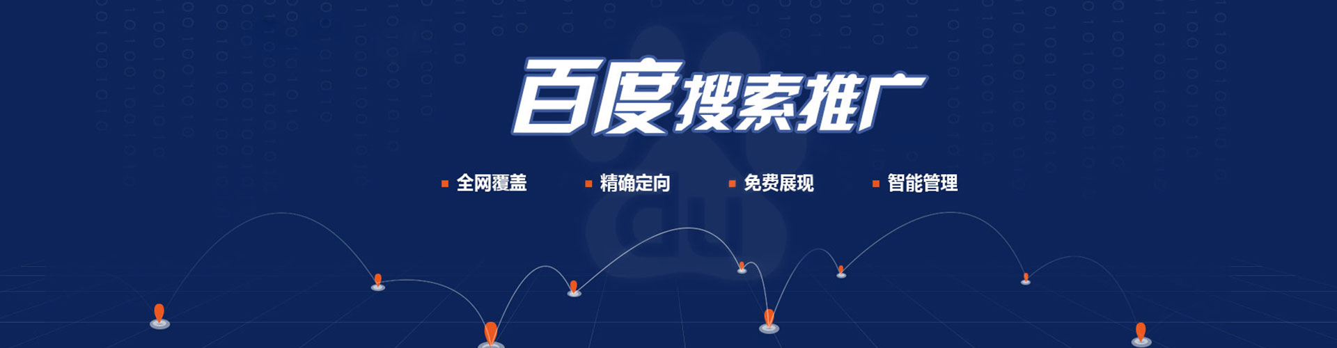沽源sem推广