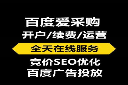 竞价推广代运营助力企业快速抢占市场份额